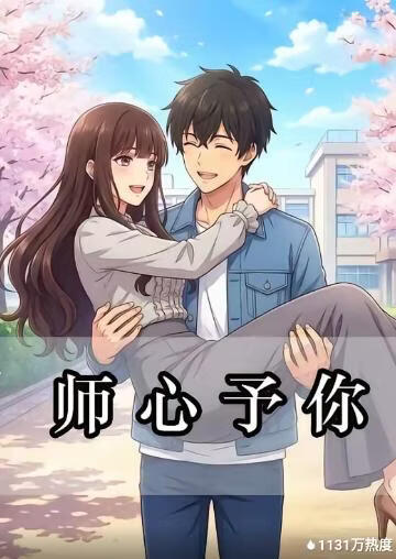 剑破苍穹