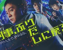 龙族秘闻