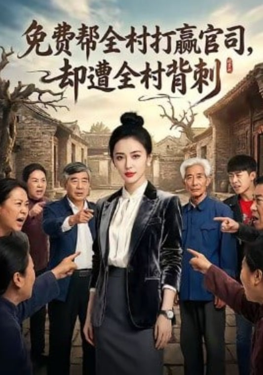 校园物语
